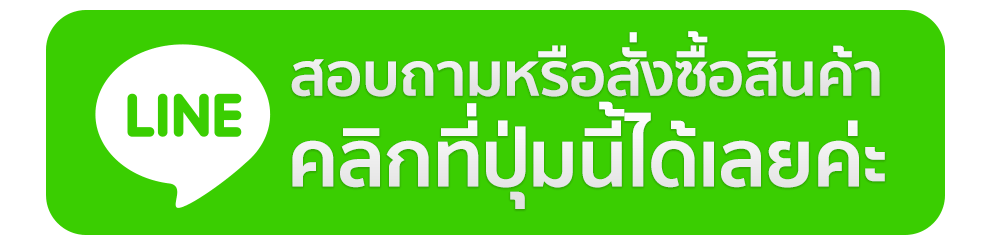 add line ติดต่อสอบถาม เม็ดพลาสติกรีไซเคิล PP กับทาง P S M Plasitech