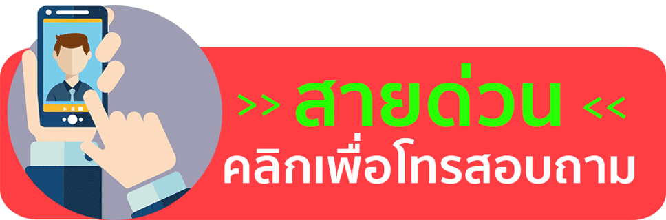โทรติดต่อสอบถาม เม็ดพลาสติกรีไซเคิล PP กับทาง P S M Plasitech