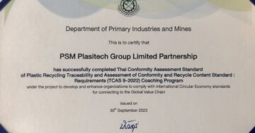 มาตรฐาน TCAS-9: การตรวจสอบย้อนกลับ ของ P S M Plasitech