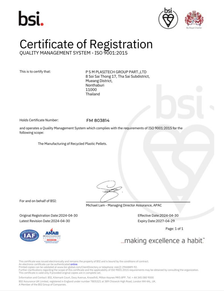 เอกสารรับรอง ISO 9001:2015 ของ P S M Plasitech